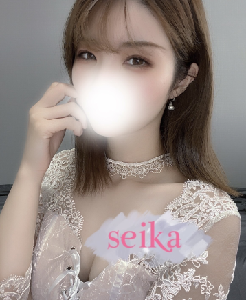 せいか(28)