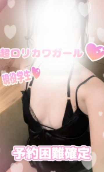 名古屋 さな(20)