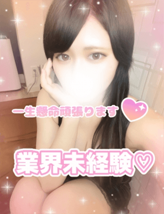 名古屋 にも(21)