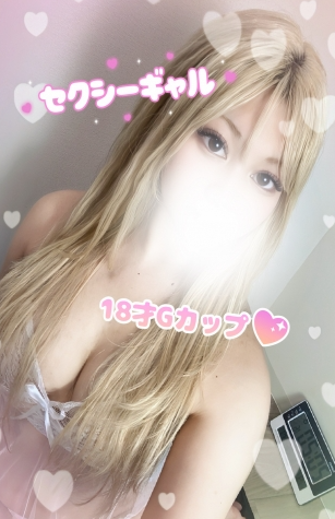 名古屋 れいら(18)