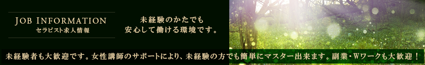 マダムラブキャット 大宮ルーム