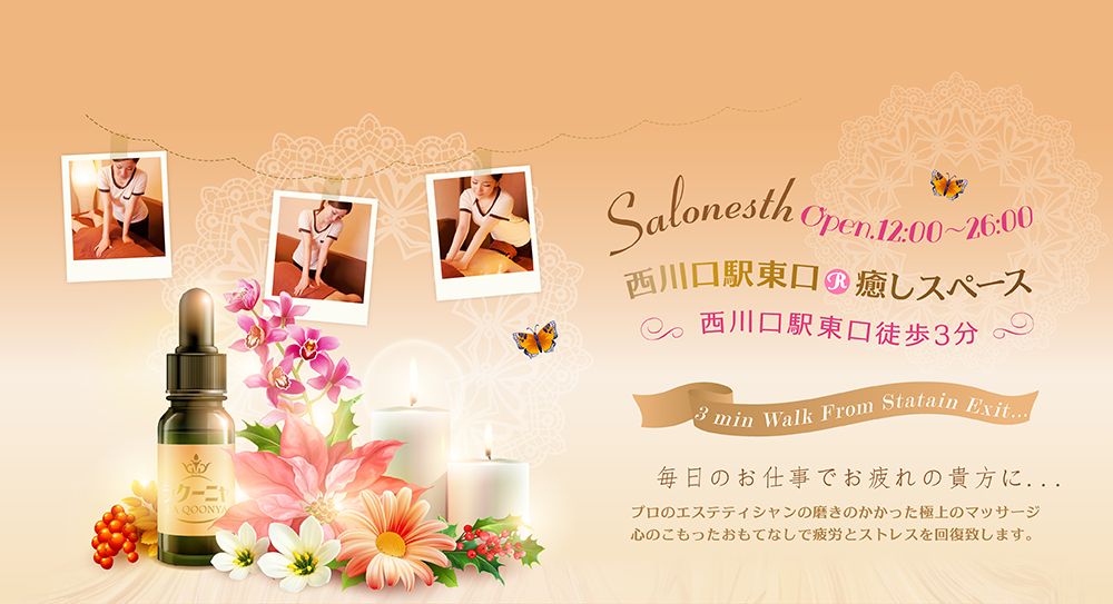 台北セクシープラス