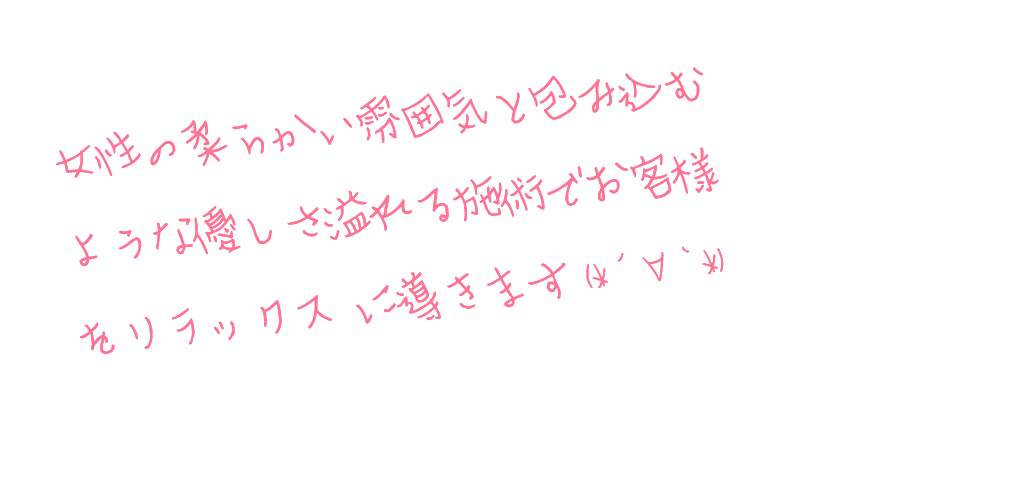 結～ゆい～
