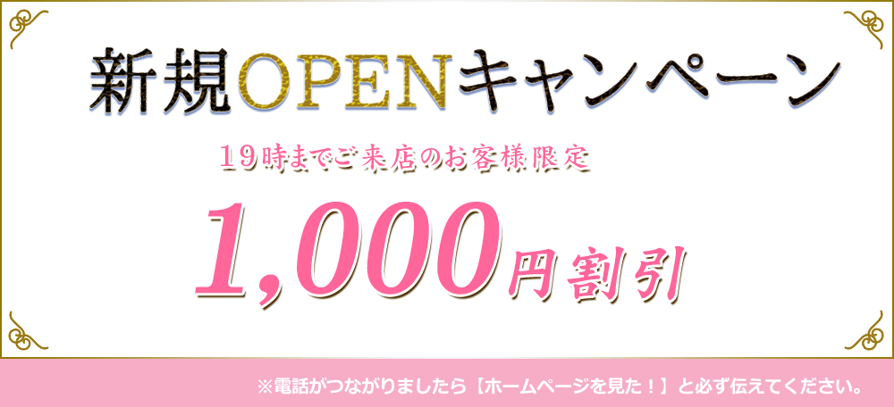 パーフェクト（Perfect）