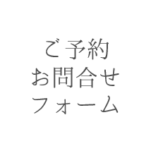 チャップス・スパ