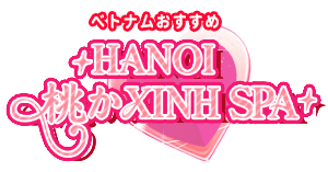 ベトナムおすすめHANOI 桃かXINH SPA