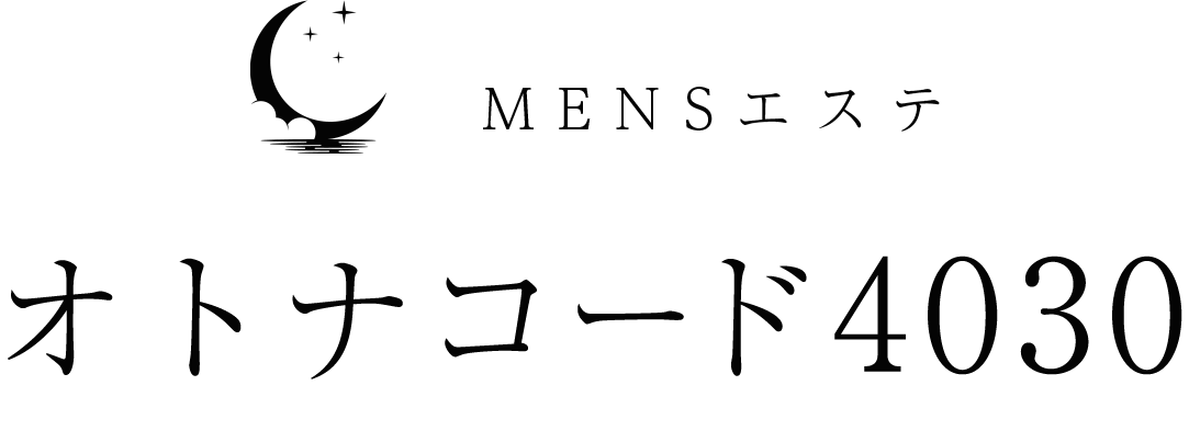 オトナコード4030 横浜ルーム