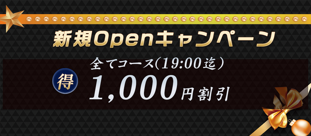 Lucky（ラッキー）