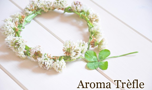 Aroma Trèfle（アロマトレフル）