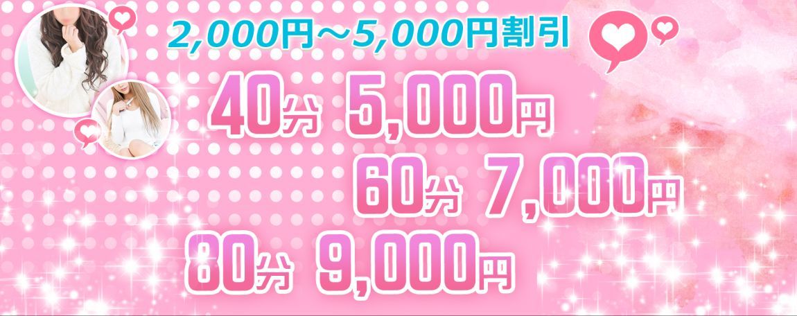 COCORO（ココロ）