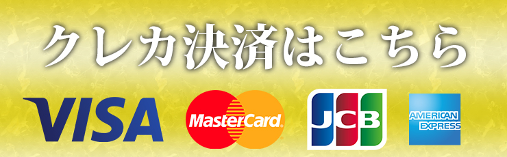 東京アロマエステ 東新宿・西新宿店