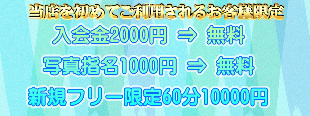 クラリスDAO 新宿ルーム