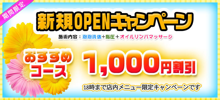 天使のぬくもり