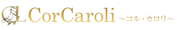 CorCaroli ～コルカロリ～