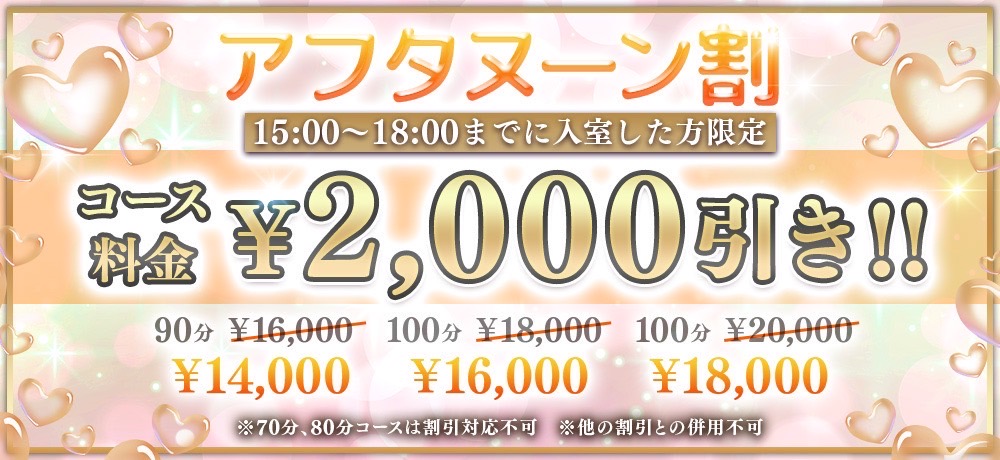 GREEN APPLE（グリーンアップル）