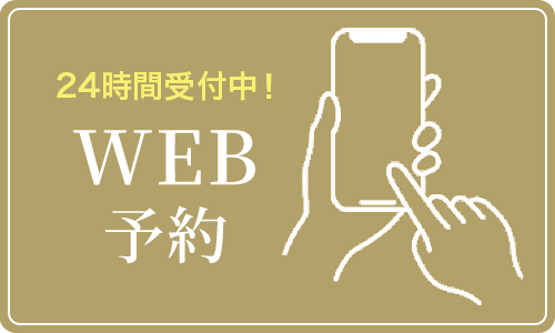 AQUA OASIS（アクアオアシス）