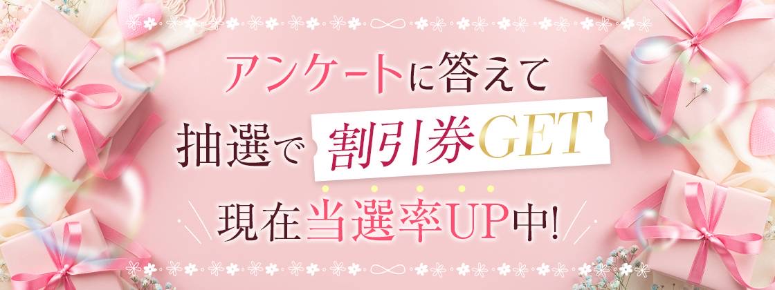 あいかぎ。 新横浜