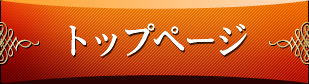 アロマフラワーサロン