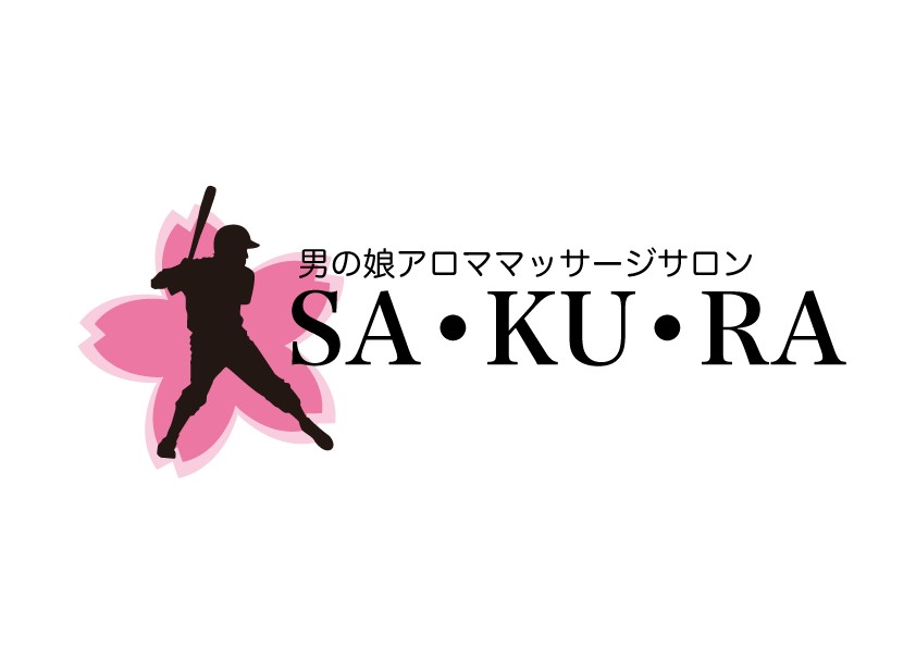 ニューハーフ・女装・男の娘マッサージ SAKURA