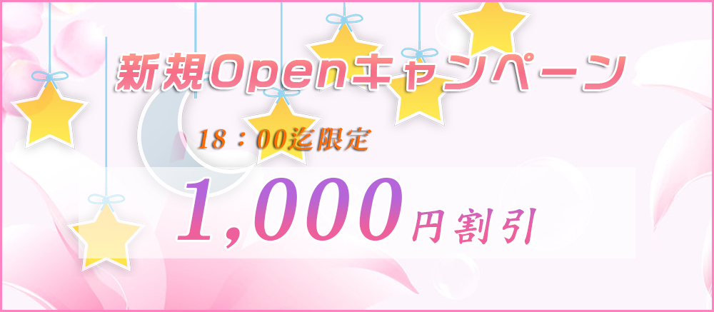 Cherry Girl（チェリーガール）