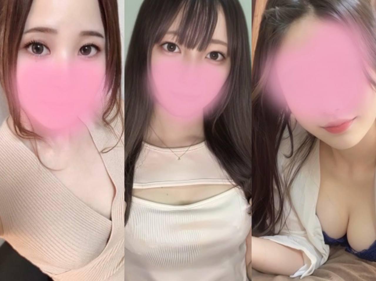 アロマモデスト〜AromaModeste〜巣鴨ルーム