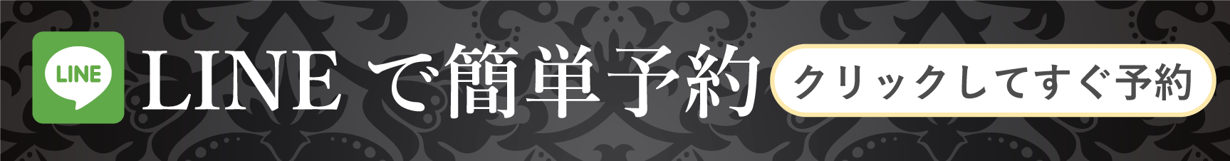 ミセスルーム二子玉川