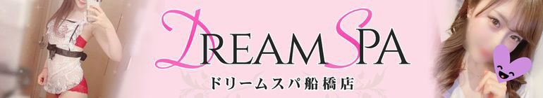 Dream Spa