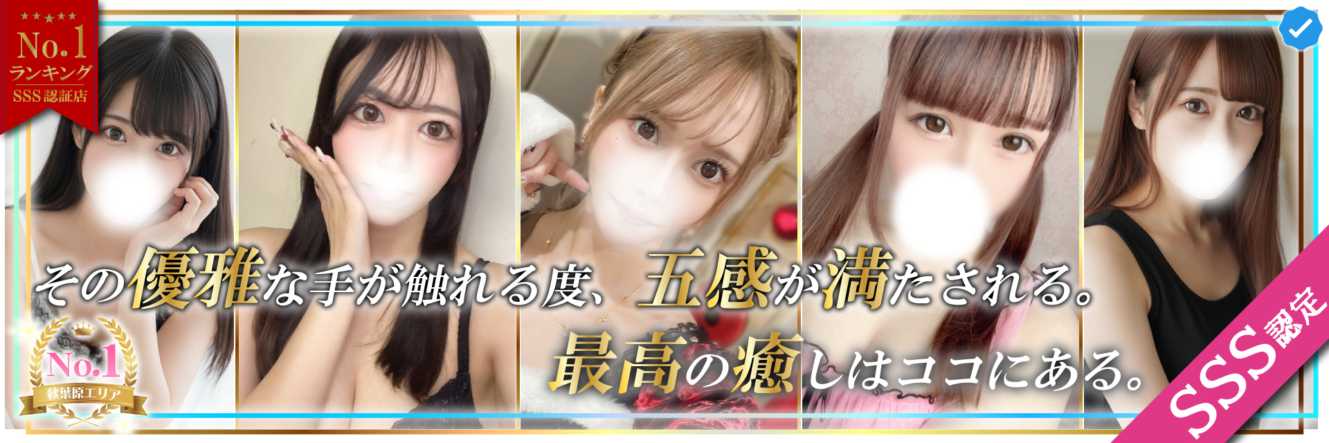 Aroma TT（アロマティーティー）