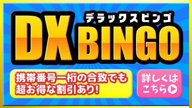 Mignon Spa（ミニョンスパ）秋葉原