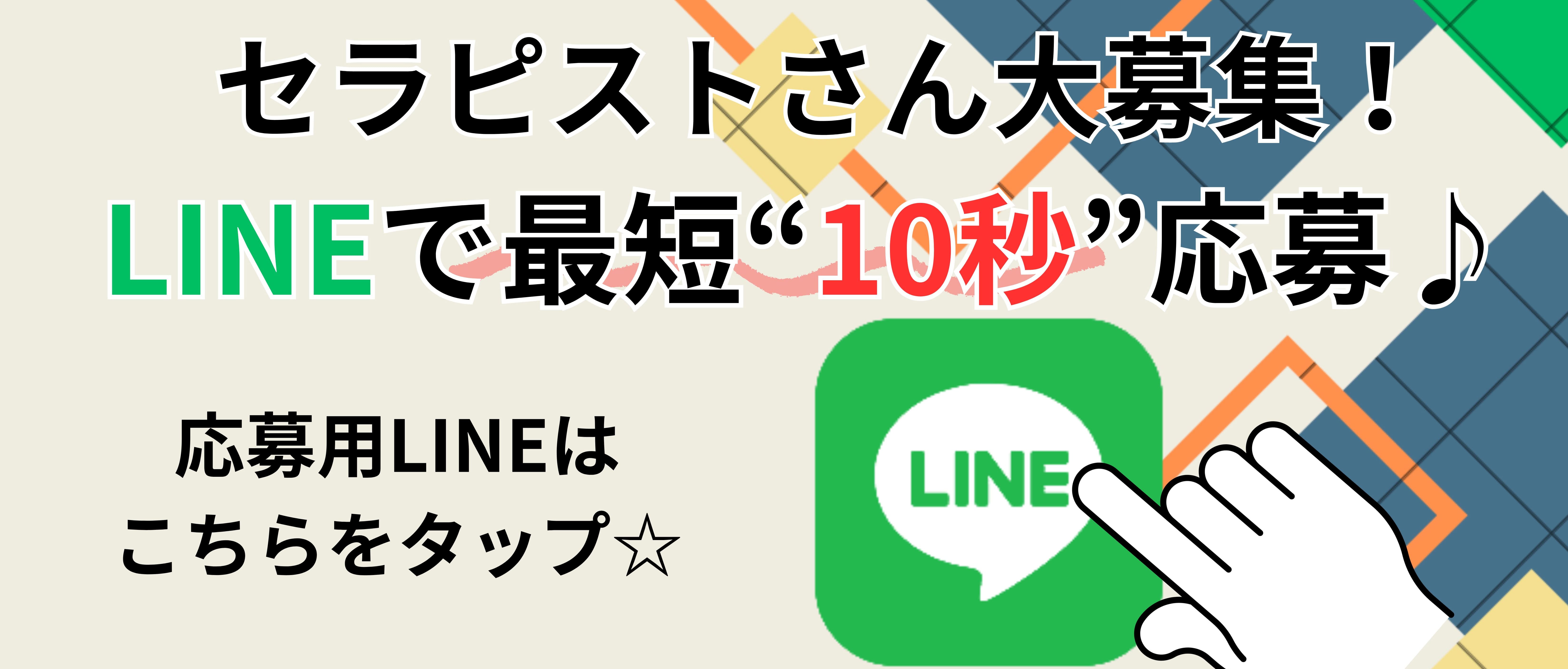 Plenty 橋本ルーム