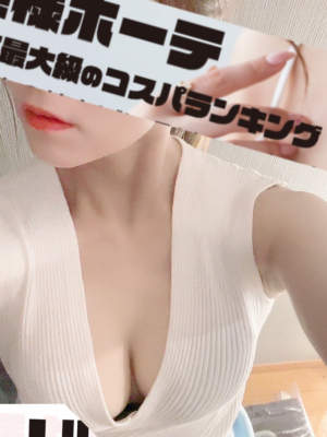 激安の殿堂！奥様ホーテ♡ 東京ルーム