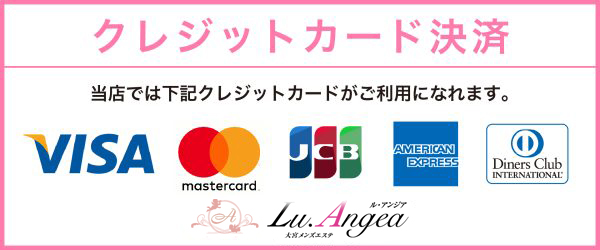 Lu.An（ル.アン）