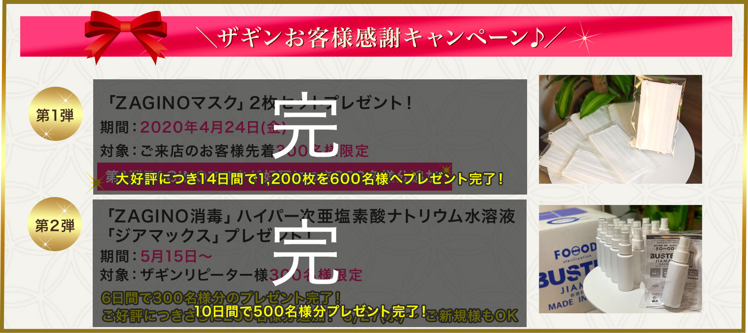 THE★GIN（ザ・ギン）東日本橋・茅場町・人形町