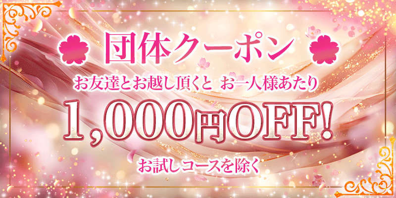 麗らか（うららか）