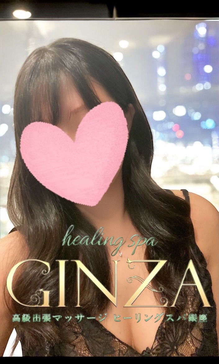 Healing Spa GINZA（ヒーリングスパ ギンザ）