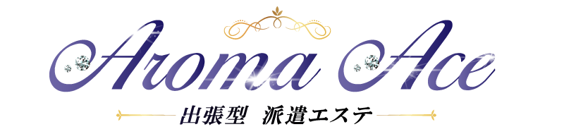 Aroma Ace（アロマエース）