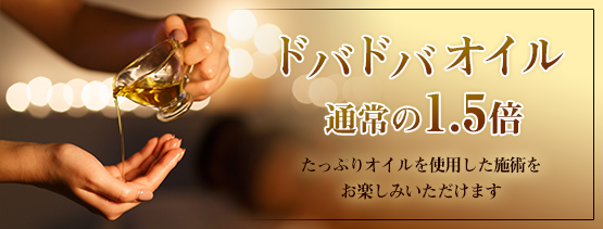 王様の気持ち～銀座～