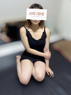 ANEHIME～アネヒメ～