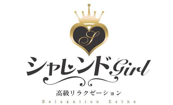 シャレンドGirl