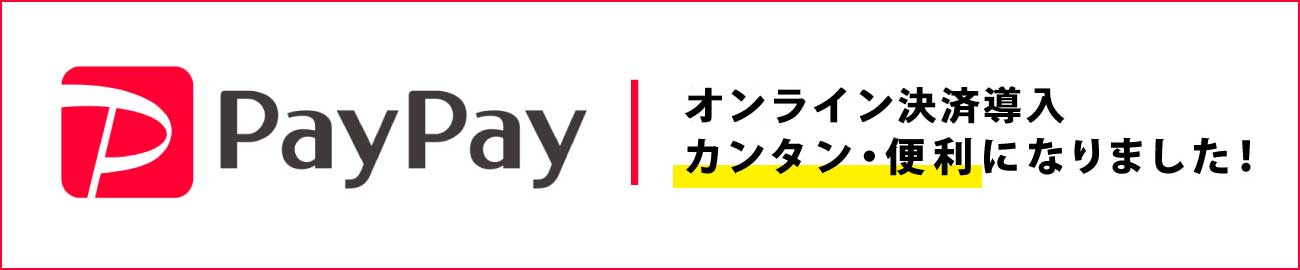 楽々庵（ラクラクアン）