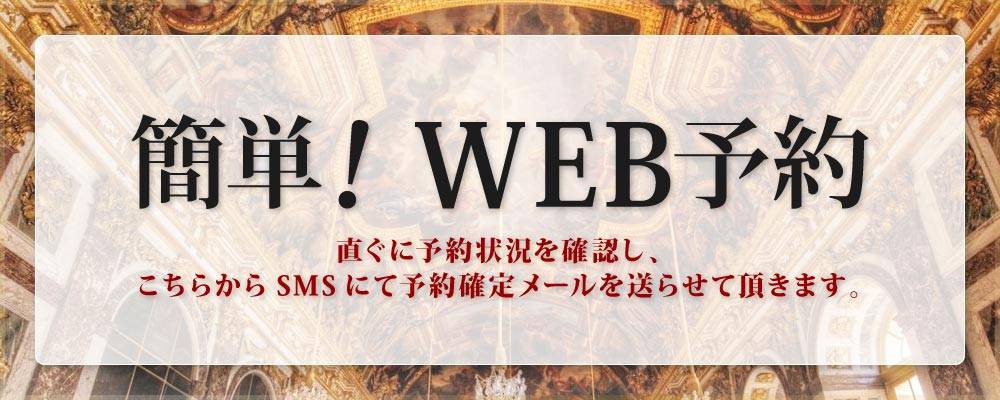 三軒茶屋・池尻大橋 オーソリティ～AUTHORITY～