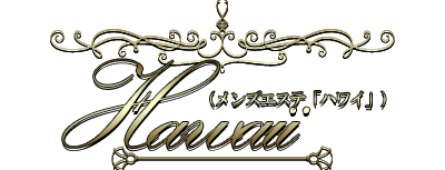 Hawaii（「ハワイ」）