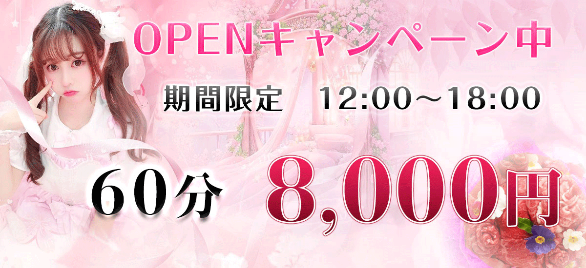 CANEEL～キャネール～