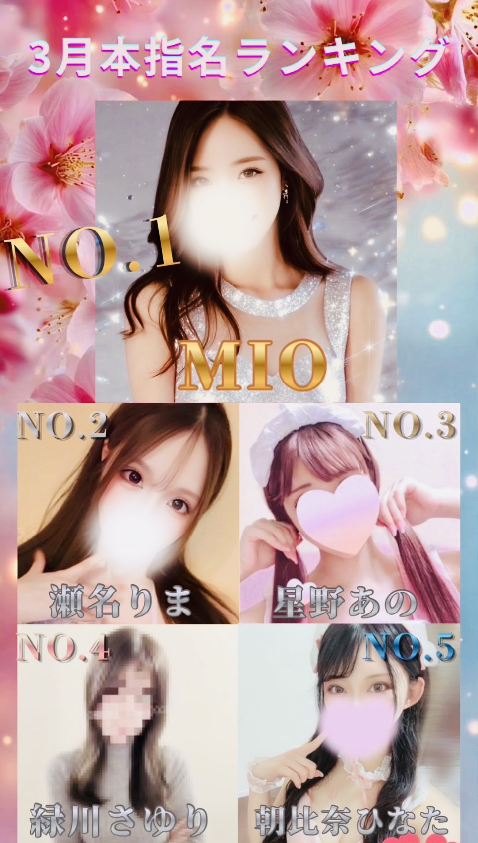 クリームソーダ