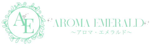 AromaEmerald～アロマエメラルド～