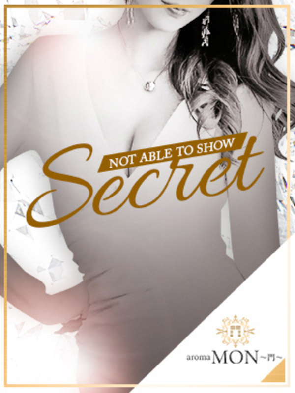 aroma MON～門～