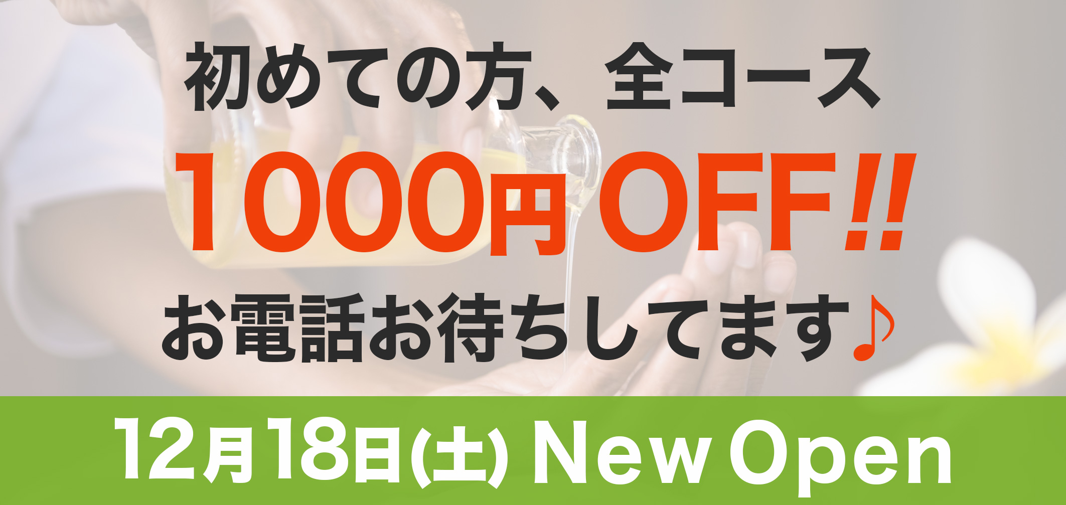 国分寺ノアール