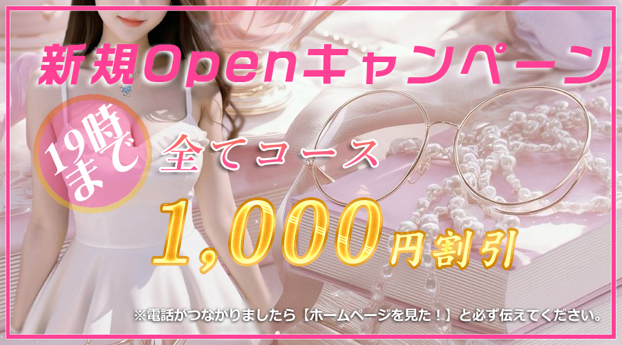 恋姫（こいひめ）