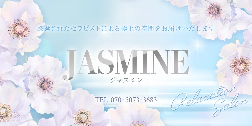 JASMINE