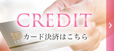 今日子の姉妹 秋津店